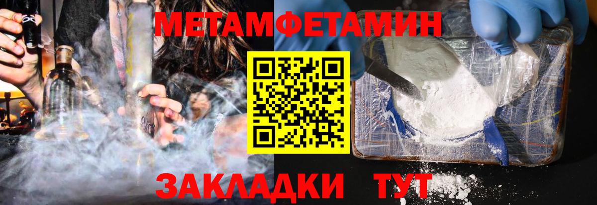 Джанкой  Amphetamine  Вход с VPN  Амфетамин 97% 