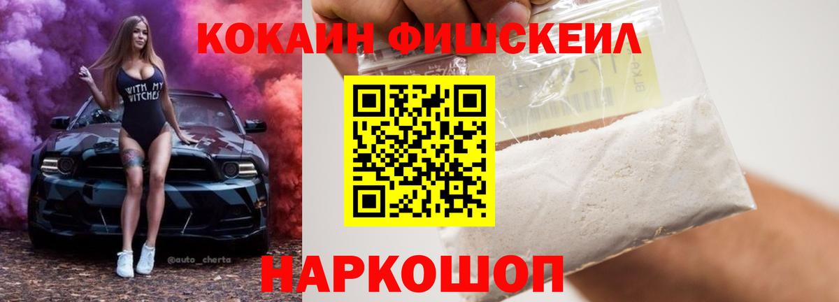 Кокаин Колумбийский Джанкой