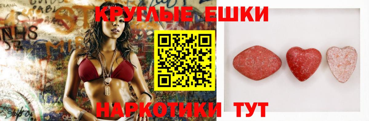 Ecstasy Philipp Plein Джанкой