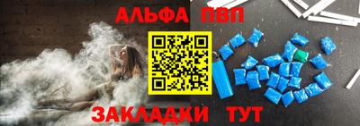 бутик Балаково