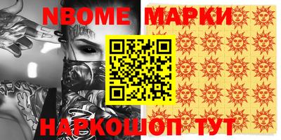 бутик Балаково