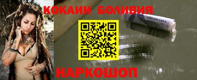 бутик Балаково