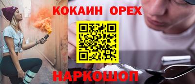 сатива Балашиха