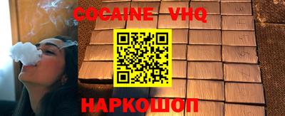 бутик Балаково
