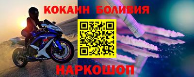 бутик Балаково