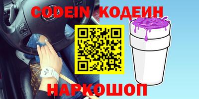 сатива Балашиха