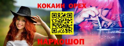 сатива Балашиха