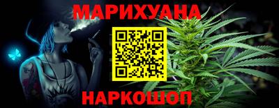 сатива Балашиха