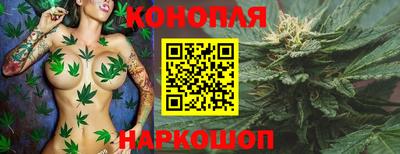 сатива Балашиха