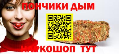 бутик Балаково