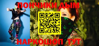 бутик Балаково