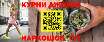 бутик Балаково