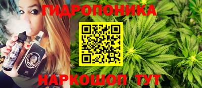 бутик Балаково