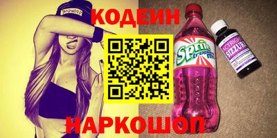 таблы Беслан