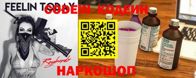 бутик Балаково