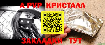 гашик Балахна