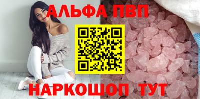 бутик Балаково