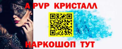 сатива Балашиха