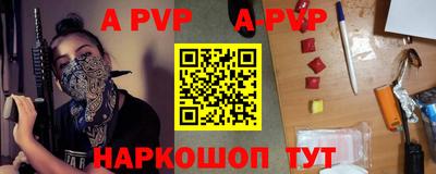 бутик Балаково