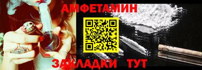 бутик Балаково
