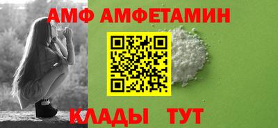 бутик Балаково
