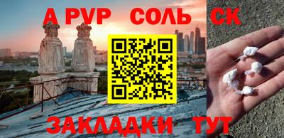 сатива Балашиха