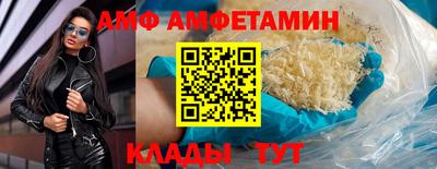сатива Балашиха