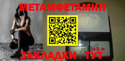 сатива Балашиха