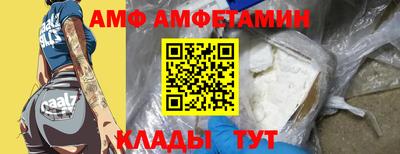 сатива Балашиха