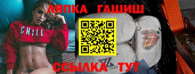 гашик Балахна