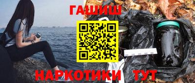 бутик Балаково