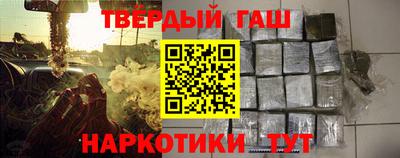 сатива Балашиха