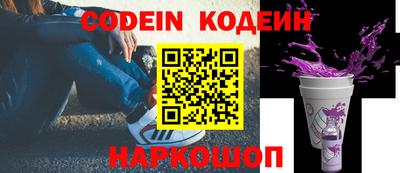 бутик Балаково