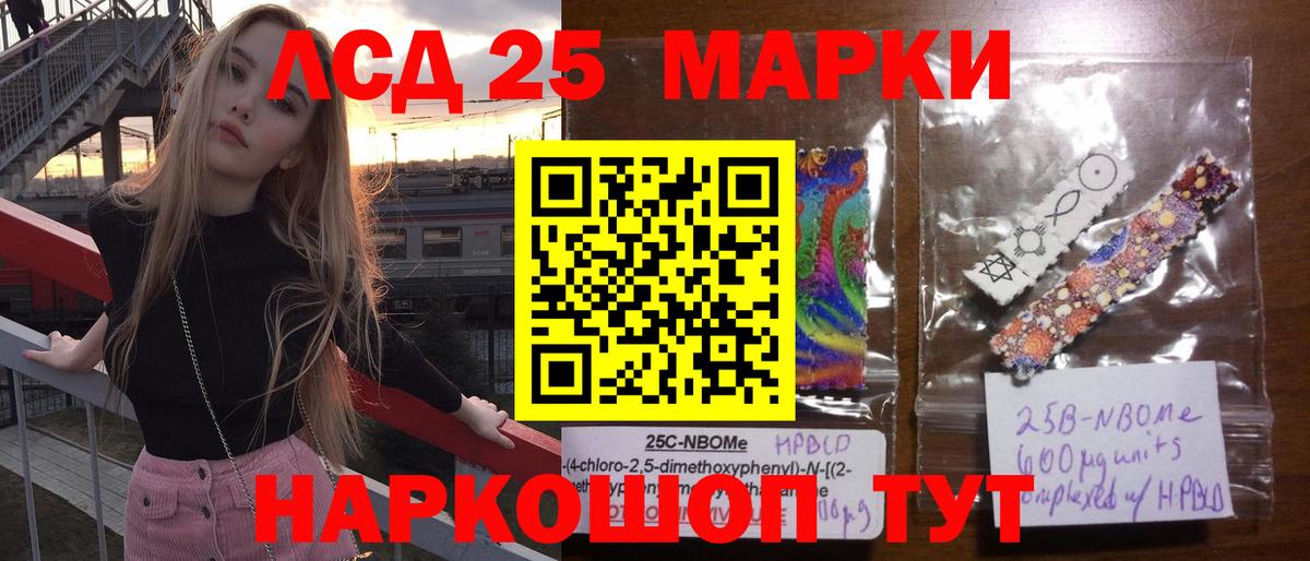 Джанкой  LSD-25 экстази кислота  Вход с VPN  LSD-25 экстази кислота 