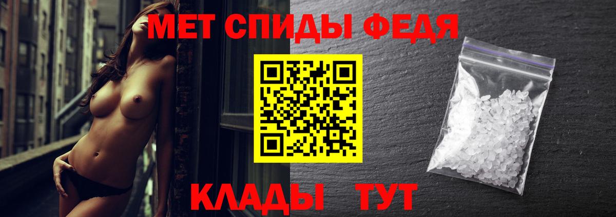 Джанкой  Первитин винт  Вход с VPN 