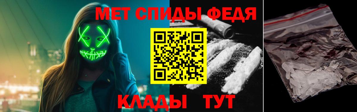 Меф МЯУ МЯУ   Марихуана  LSD-25  ГАШИШ  МАРИХУАНА  Джанкой  Cocaine  А ПВП СОЛЬ   Вход с VPN 