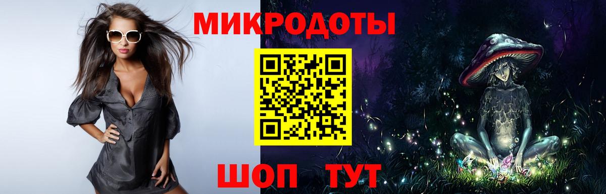 Псилоцибиновые грибы Magic Shrooms Джанкой